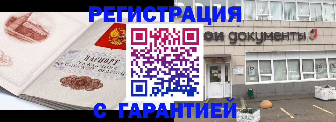 регистрация для школы в Киржаче