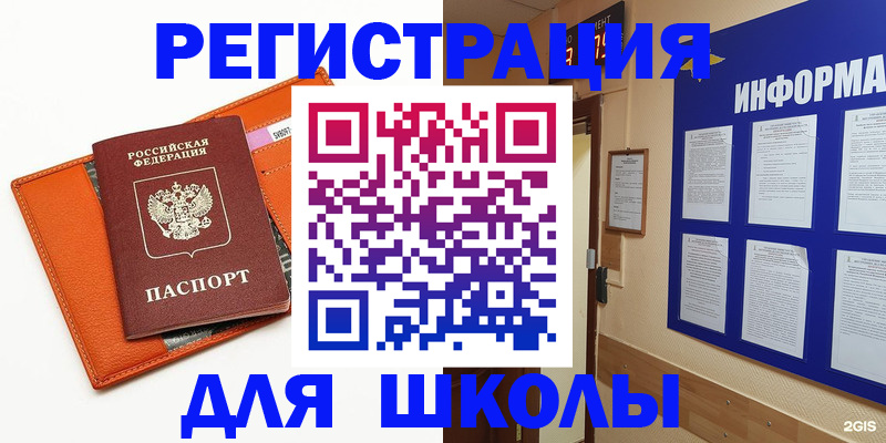временная регистрация собственник в Киржаче